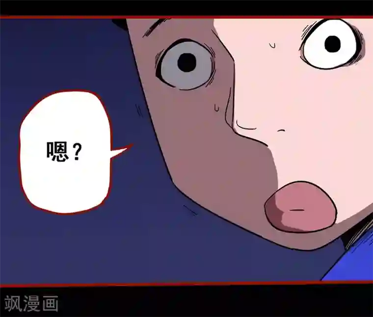 嘤咛客栈第11话7 镜听