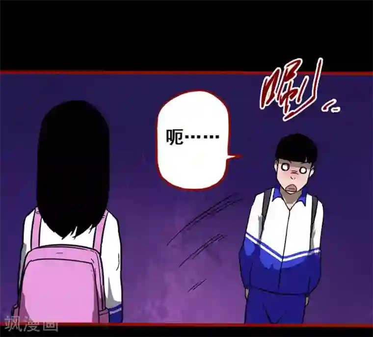 嘤咛客栈第11话7 镜听