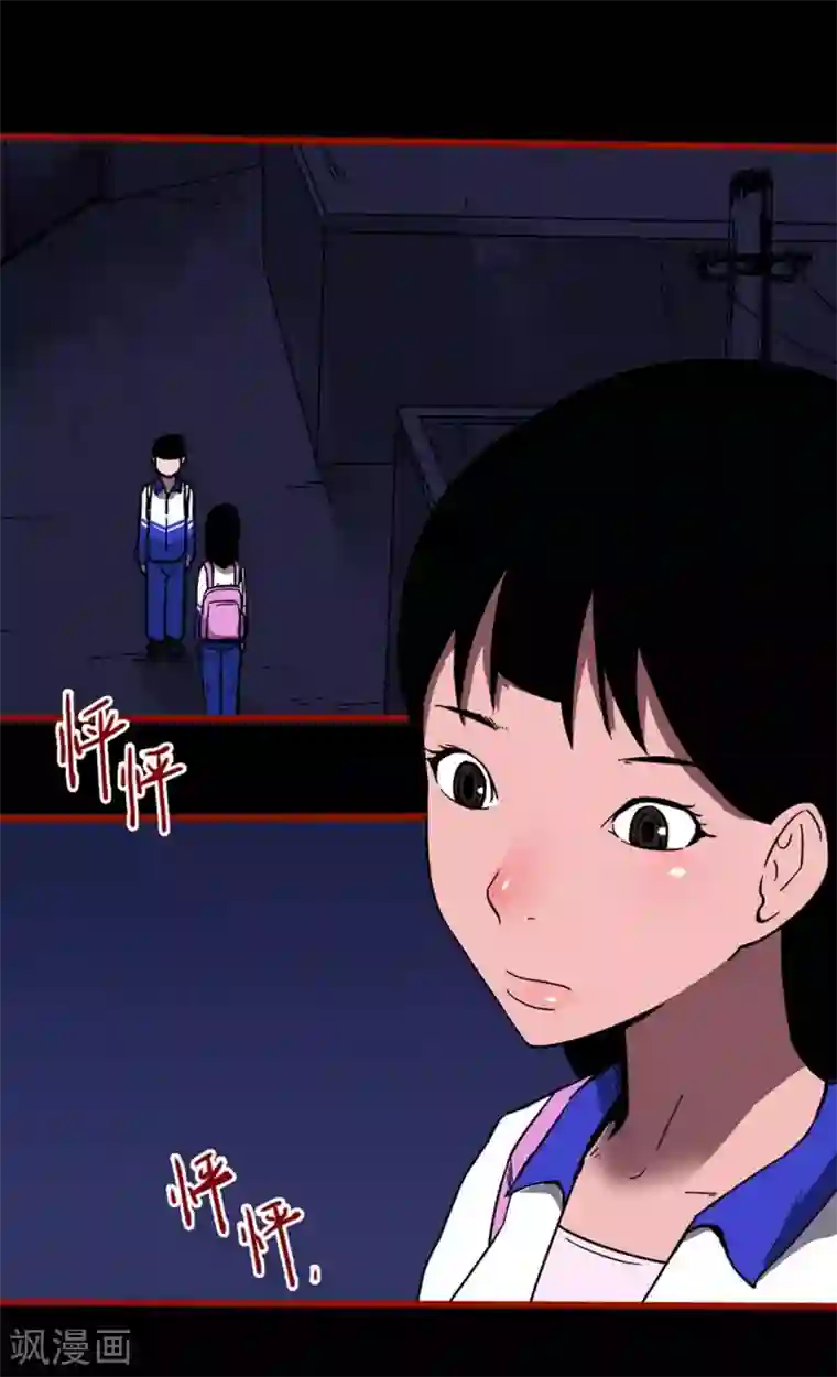 嘤咛客栈第11话7 镜听