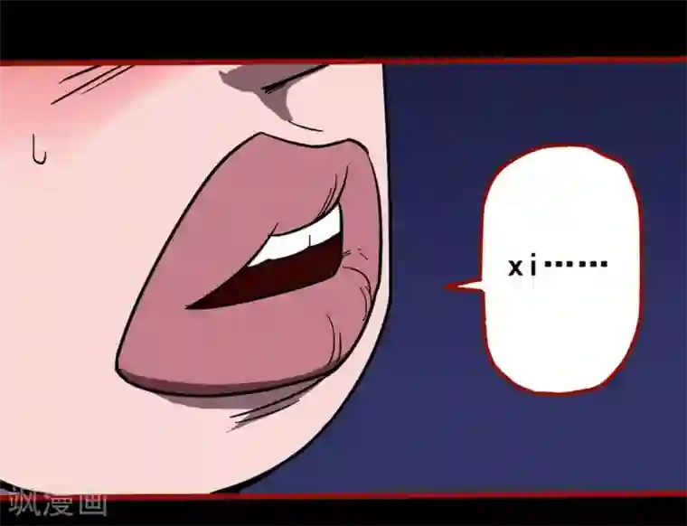 嘤咛客栈第11话7 镜听