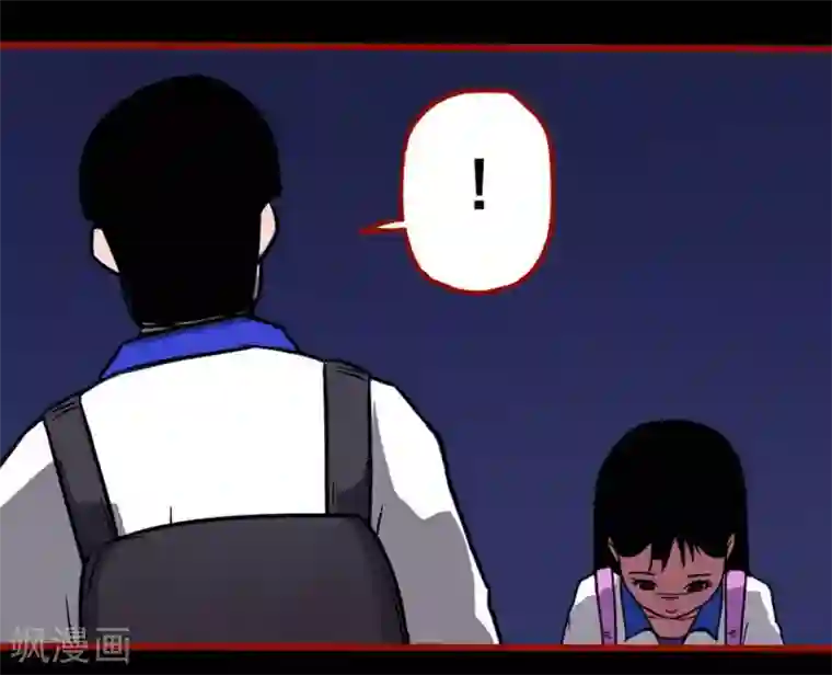 嘤咛客栈第11话7 镜听