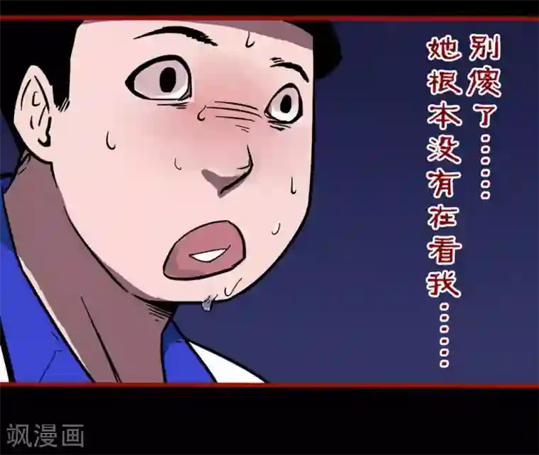 嘤咛客栈第11话7 镜听