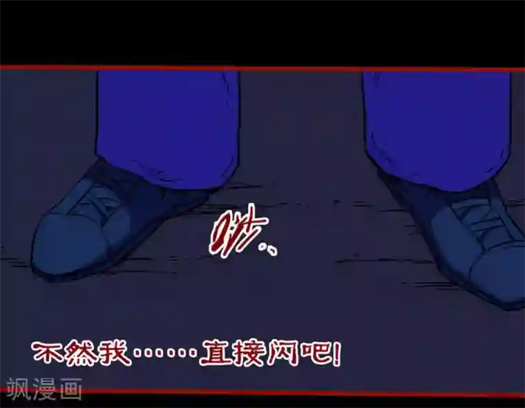 嘤咛客栈第11话7 镜听