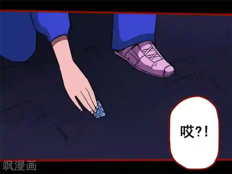 嘤咛客栈第11话7 镜听