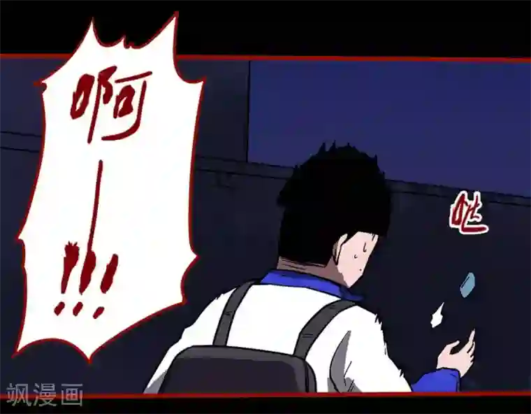 嘤咛客栈第11话7 镜听