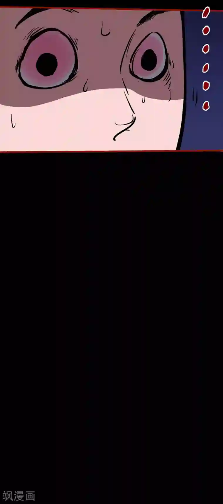 嘤咛客栈第11话7 镜听