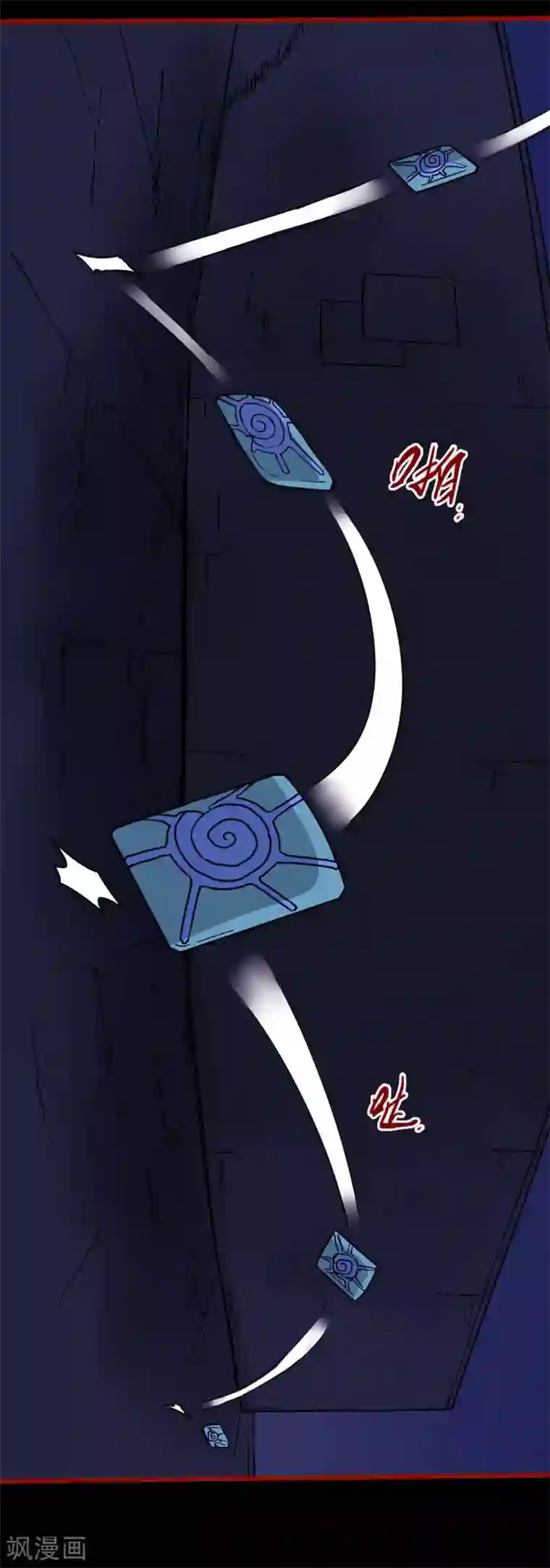 嘤咛客栈第11话7 镜听