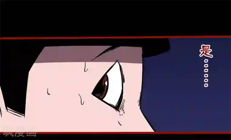 嘤咛客栈第11话7 镜听