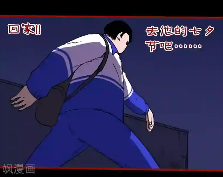 嘤咛客栈第11话7 镜听