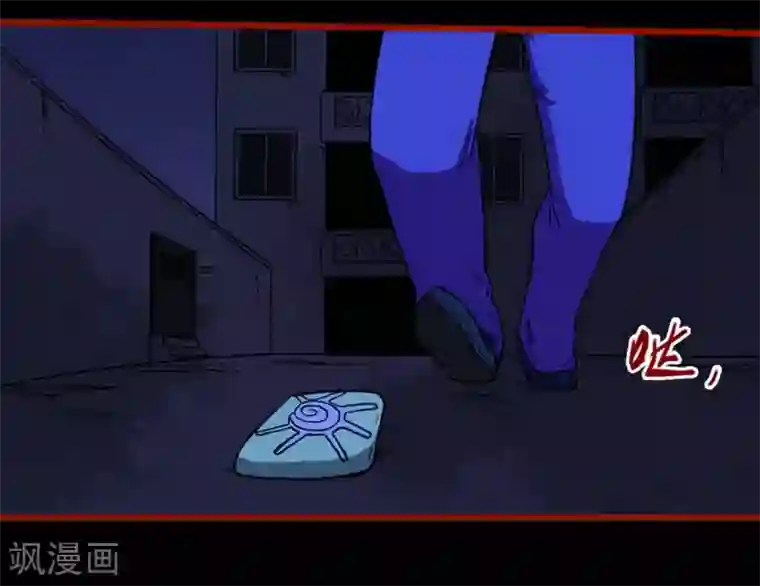 嘤咛客栈第11话7 镜听