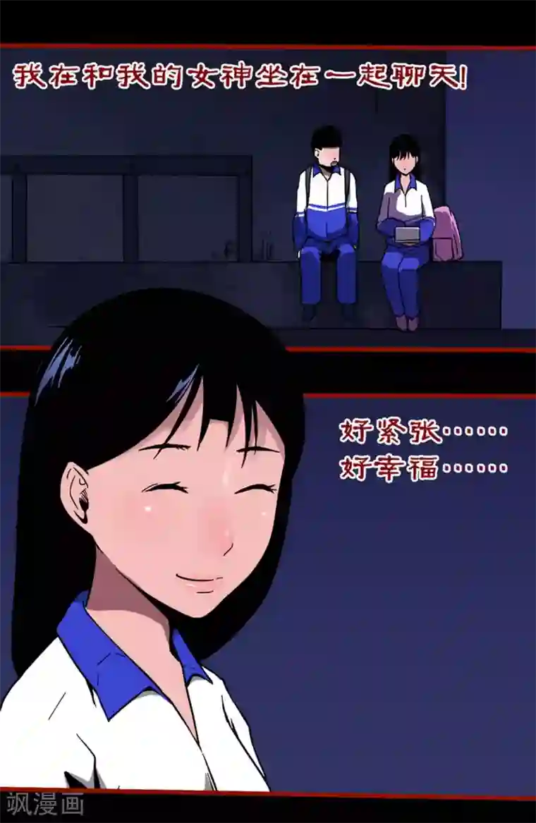 嘤咛客栈第11话8 镜听