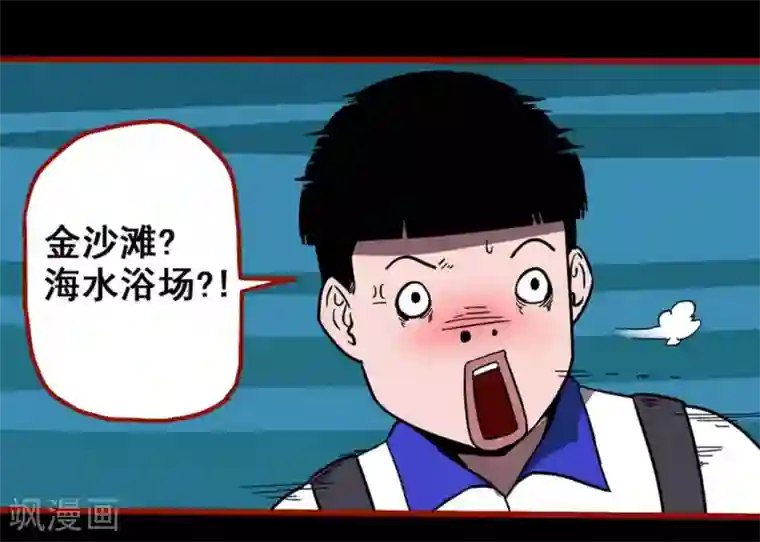 嘤咛客栈第11话8 镜听