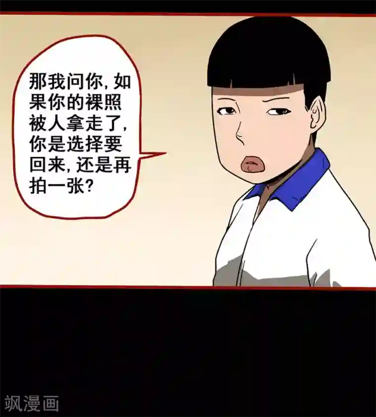 嘤咛客栈第11话9 镜听