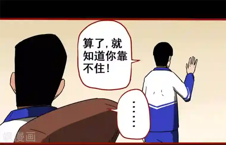 嘤咛客栈第11话9 镜听