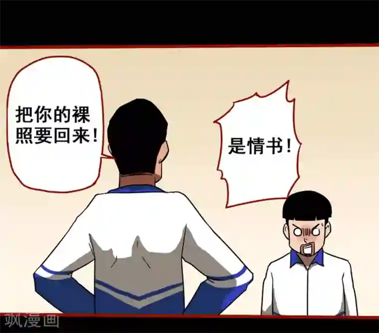 嘤咛客栈第11话9 镜听