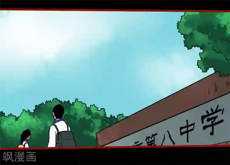 嘤咛客栈第11话9 镜听