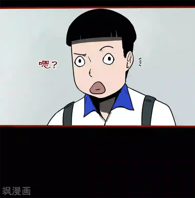嘤咛客栈第11话9 镜听