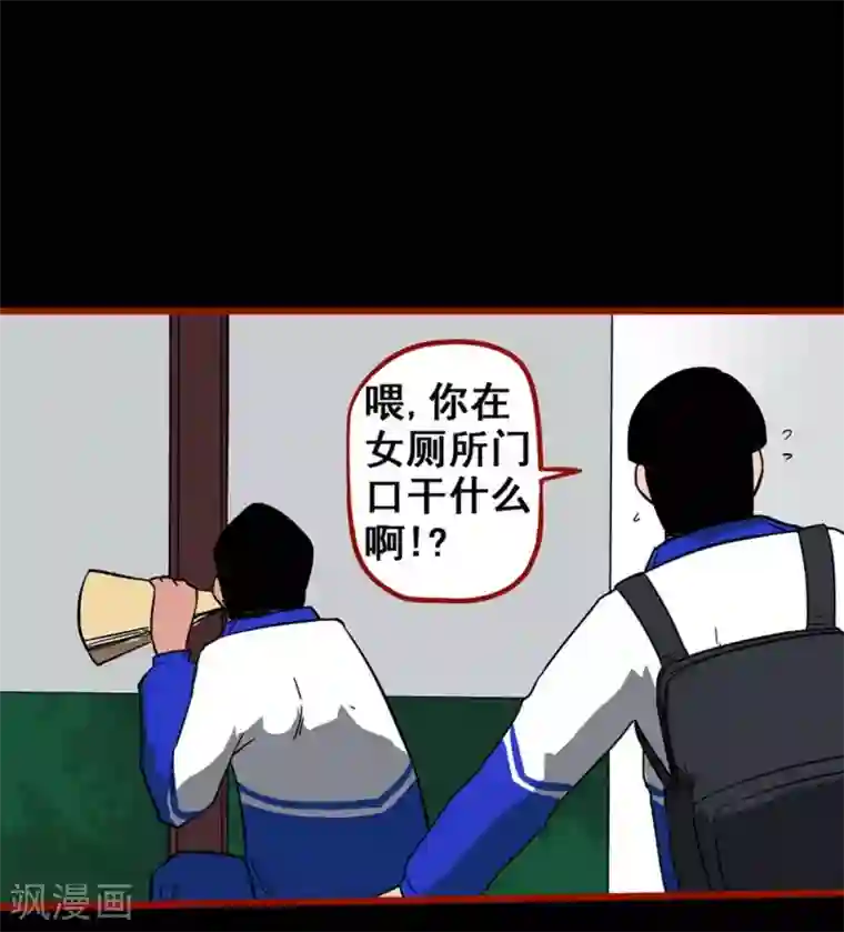 嘤咛客栈第11话9 镜听