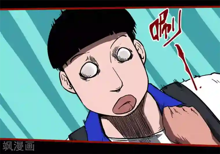 嘤咛客栈第11话9 镜听