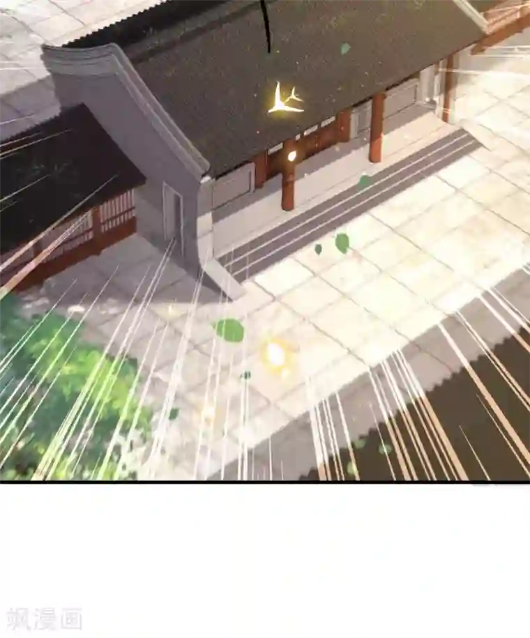 这个王妃路子野第43话 鬼？！在哪里？