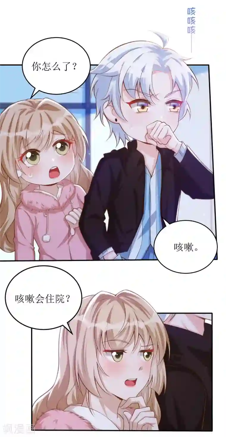 以爱情以时光第57话 开房？