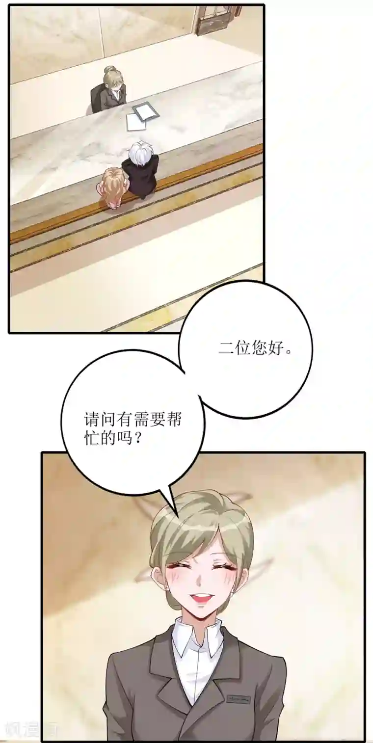 以爱情以时光第57话 开房？