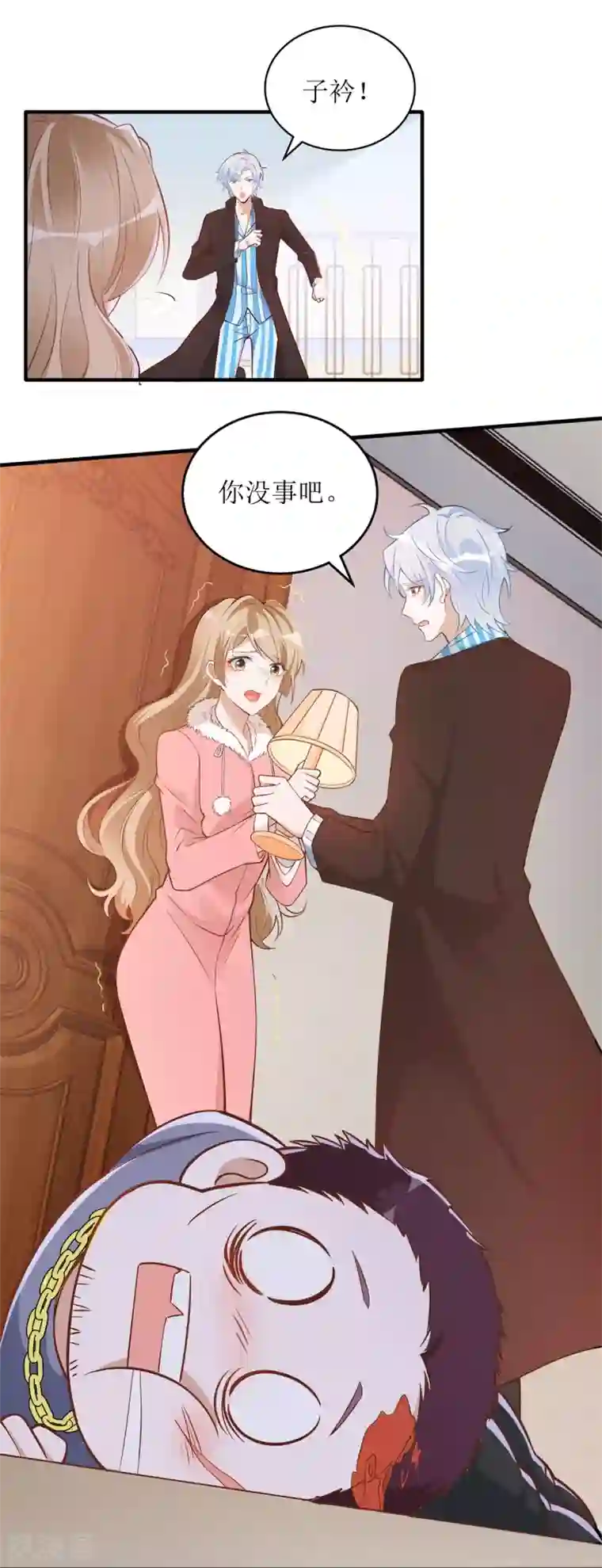 以爱情以时光第57话 开房？