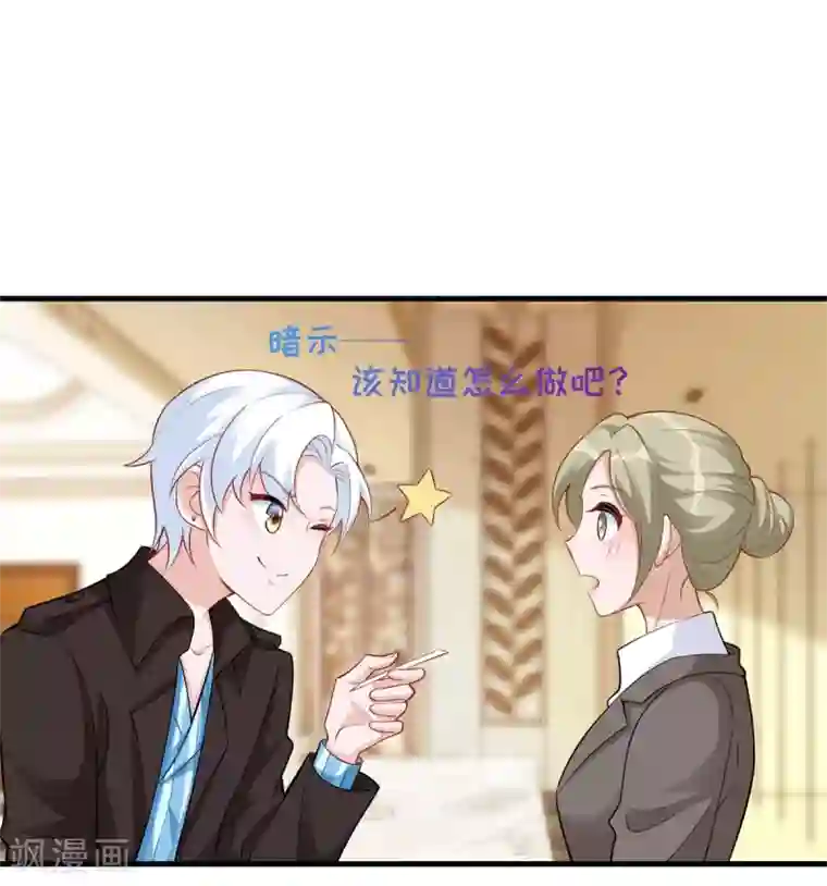 以爱情以时光第57话 开房？