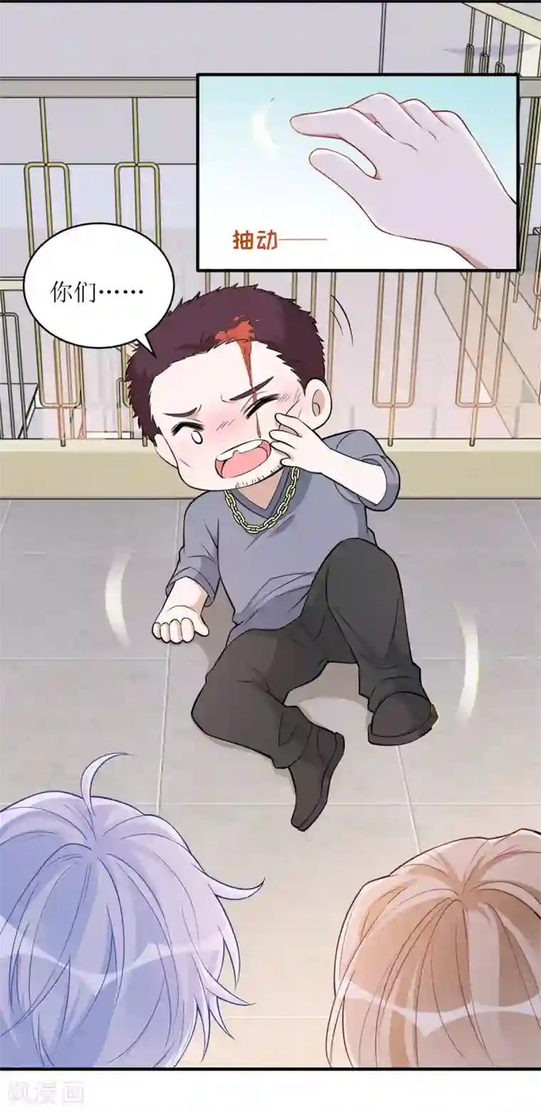 以爱情以时光第57话 开房？