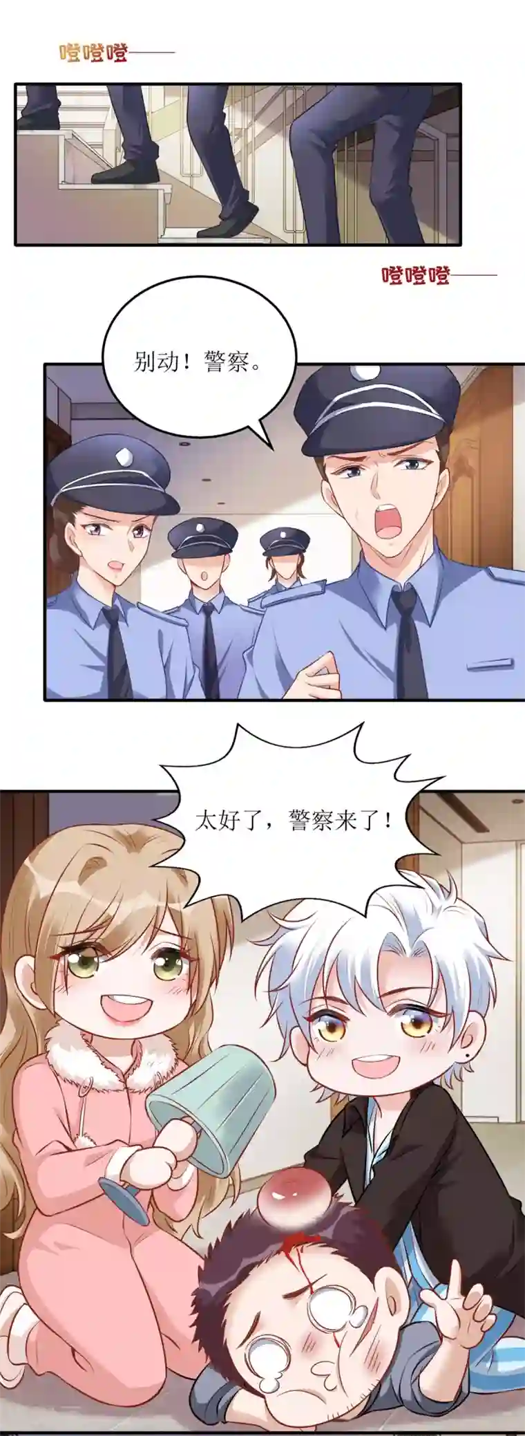 以爱情以时光第57话 开房？