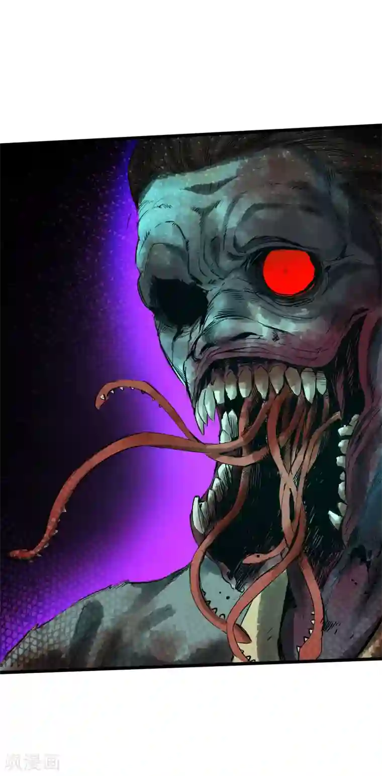 通天之路第45话