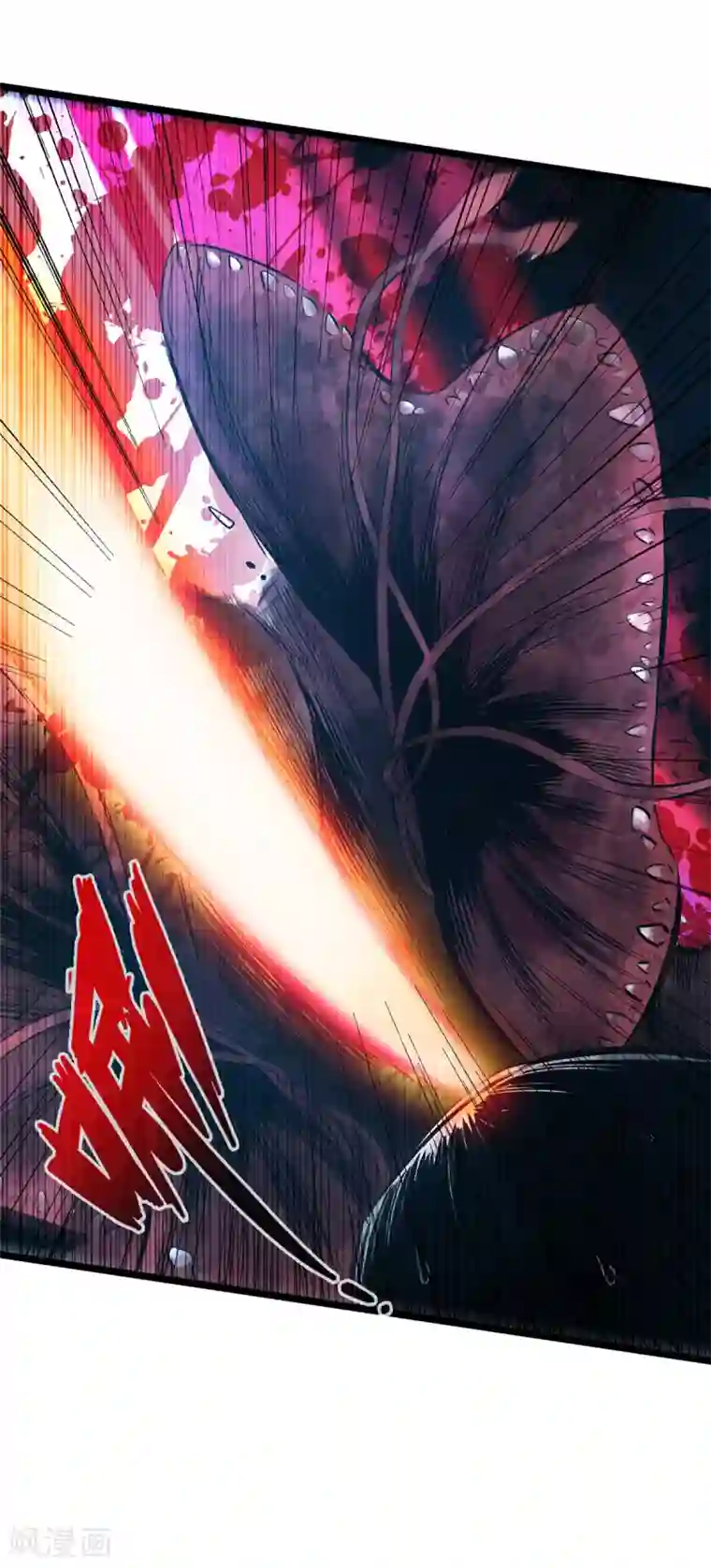 通天之路第45话