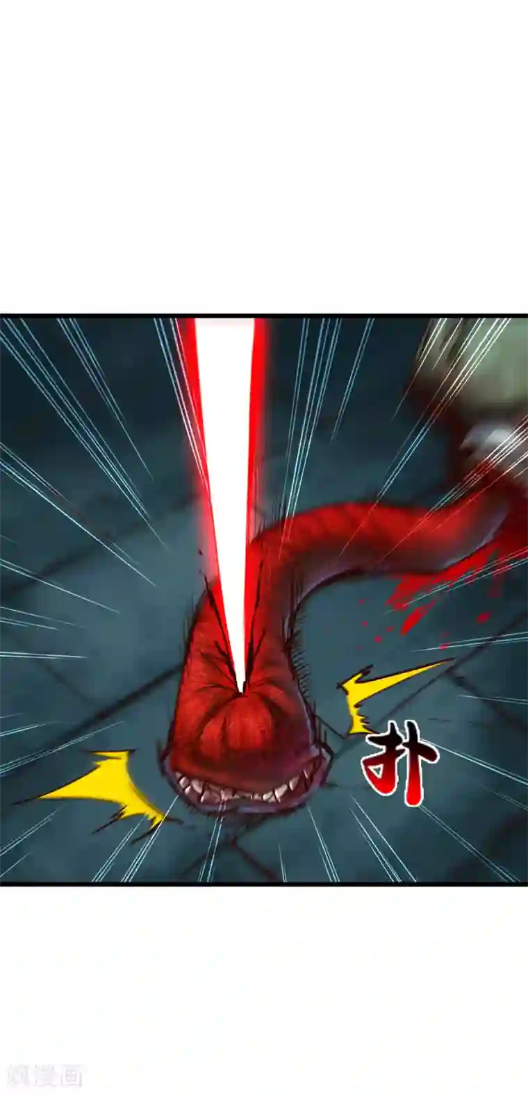 通天之路第45话