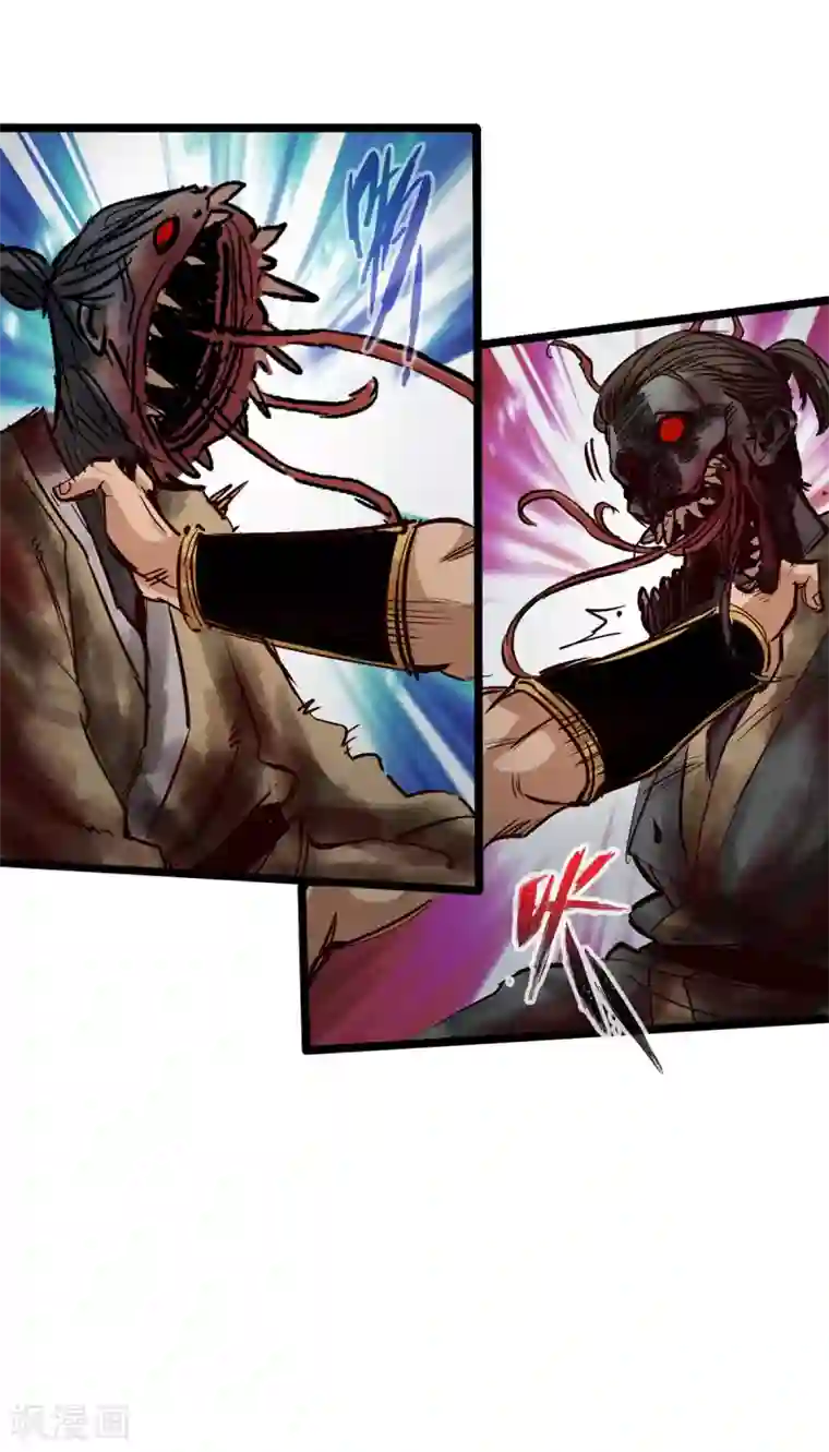 通天之路第45话