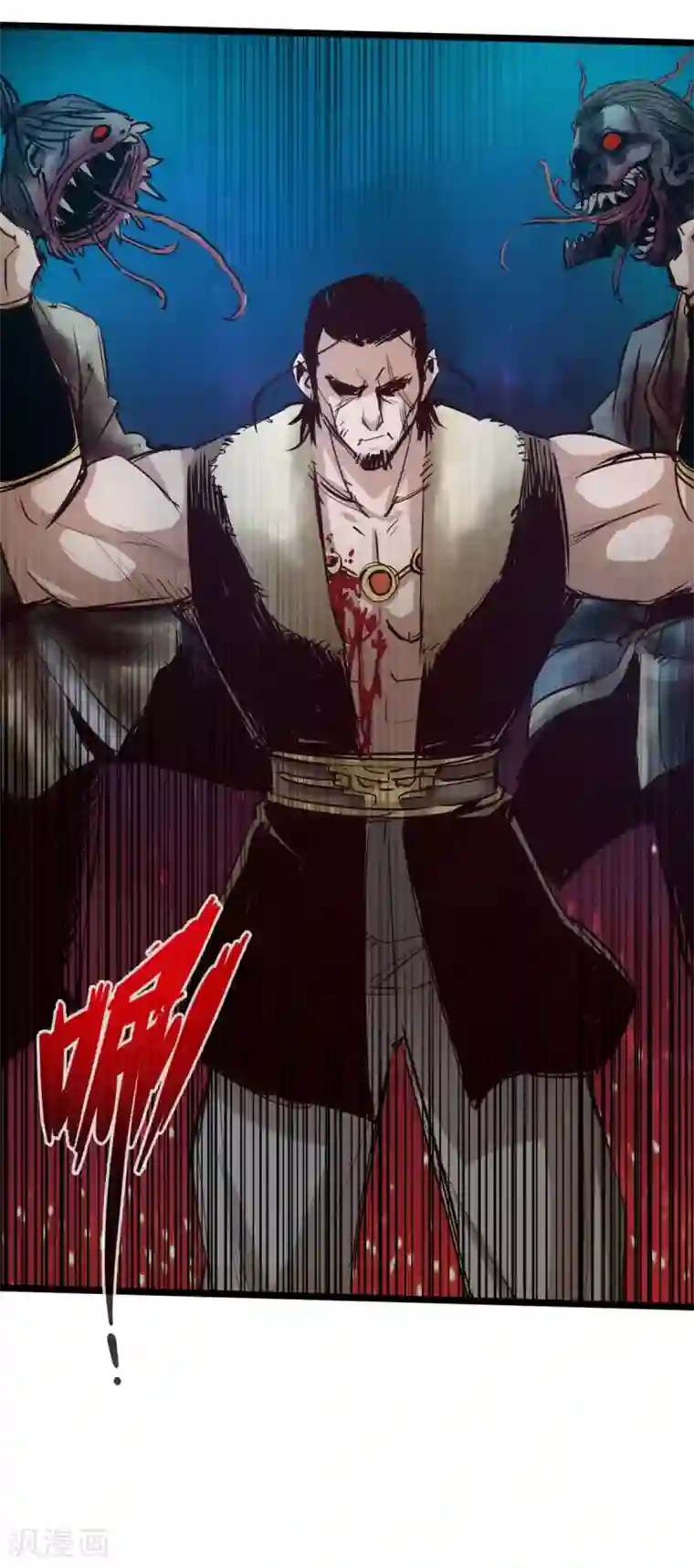 通天之路第45话