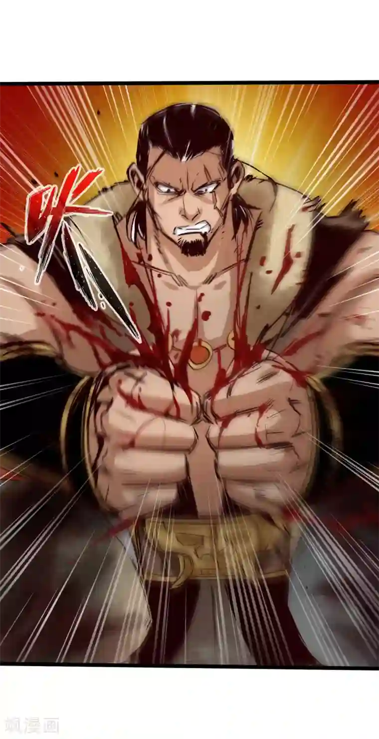 通天之路第45话