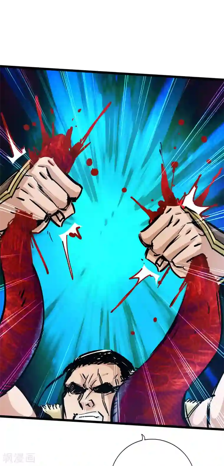 通天之路第45话