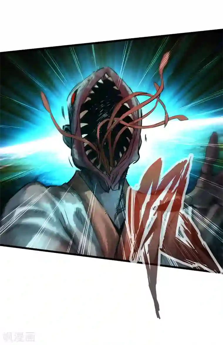 通天之路第45话