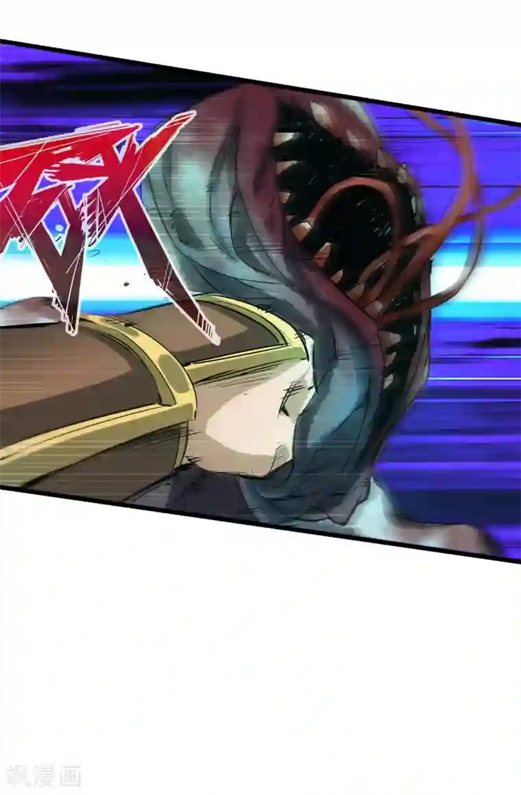 通天之路第45话