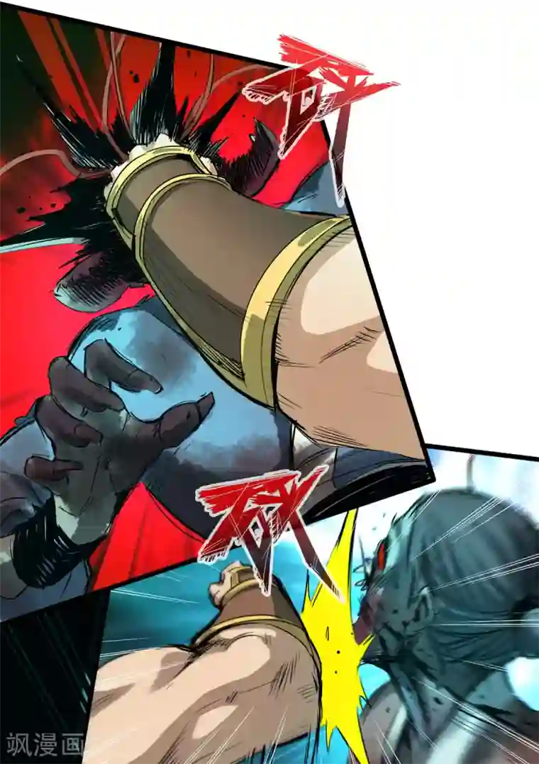 通天之路第45话