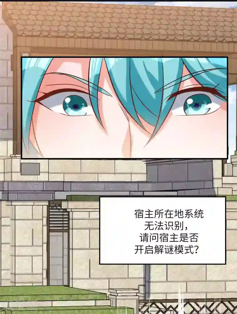 帝婿第39话 我TM直接社保！