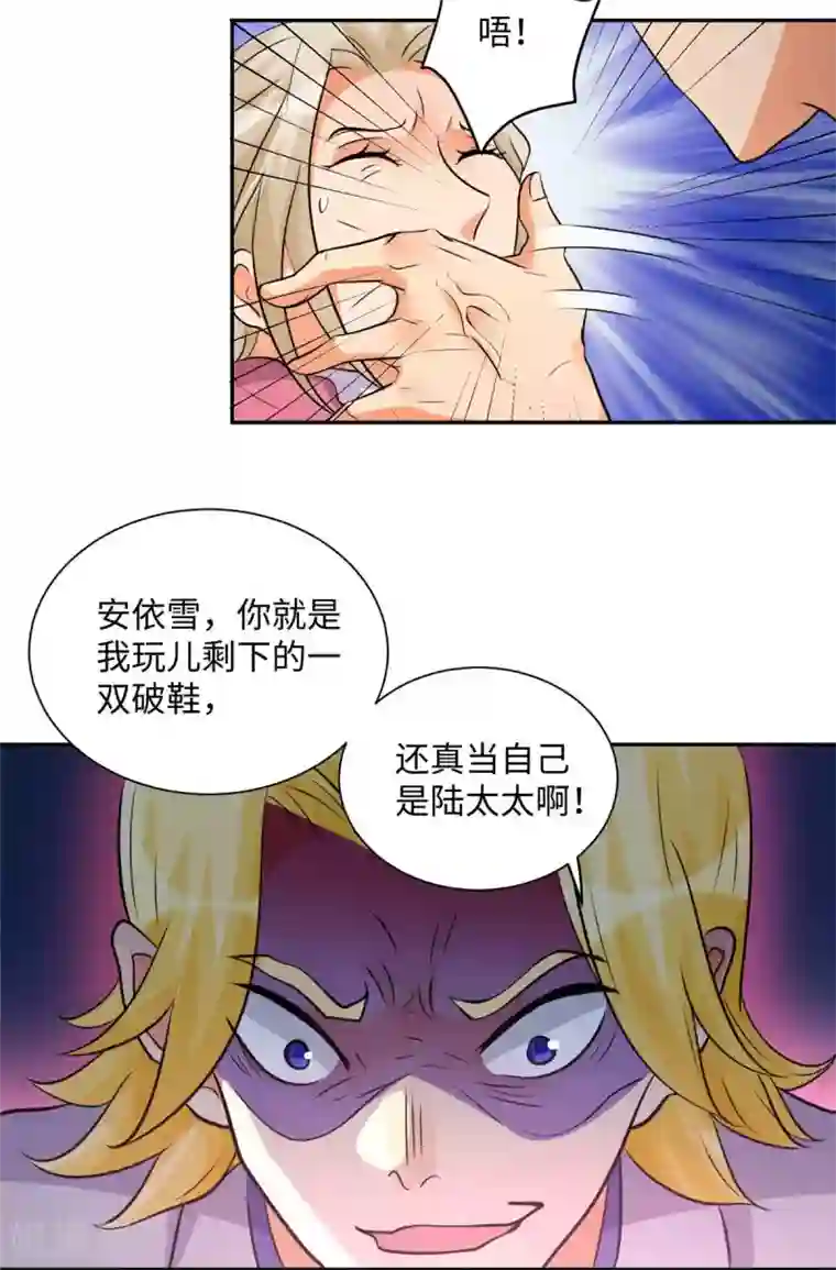 帝婿第40话 让李凡死在这里！