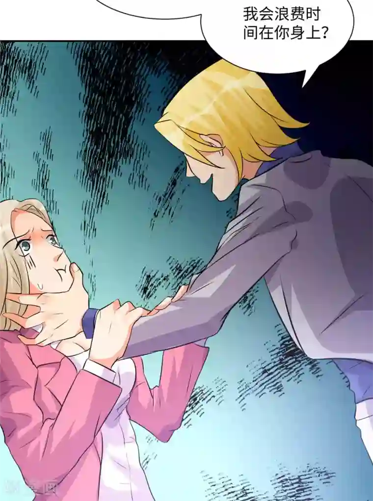 帝婿第40话 让李凡死在这里！