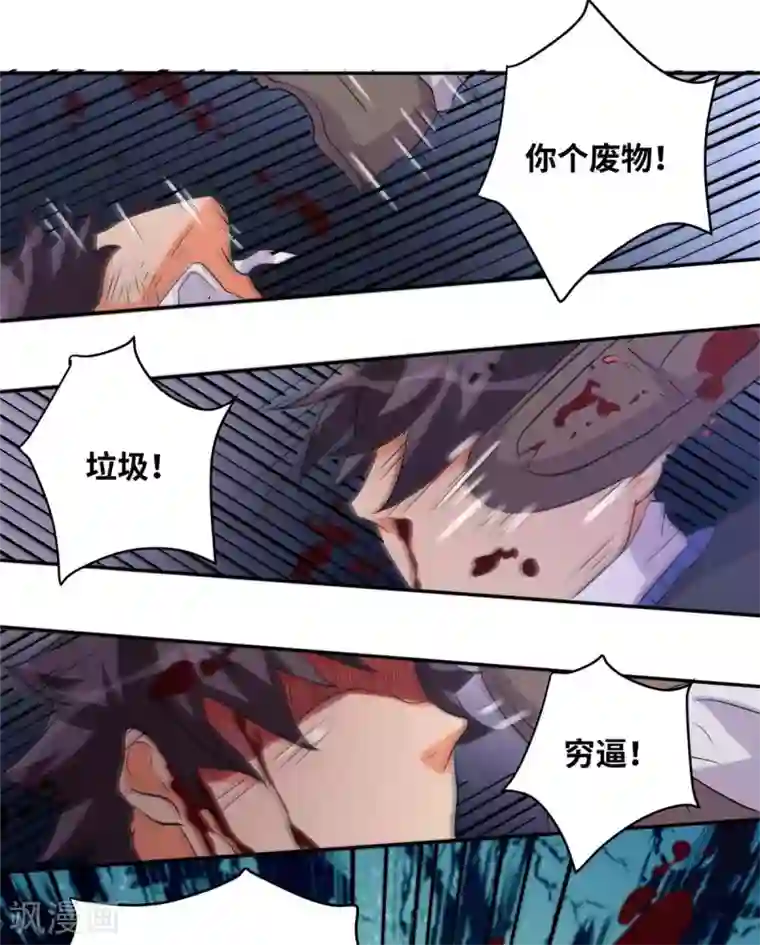 帝婿第40话 让李凡死在这里！