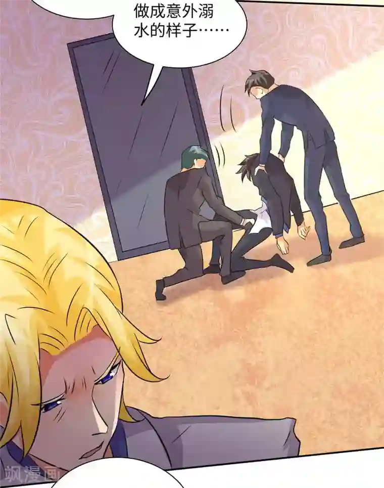 帝婿第40话 让李凡死在这里！