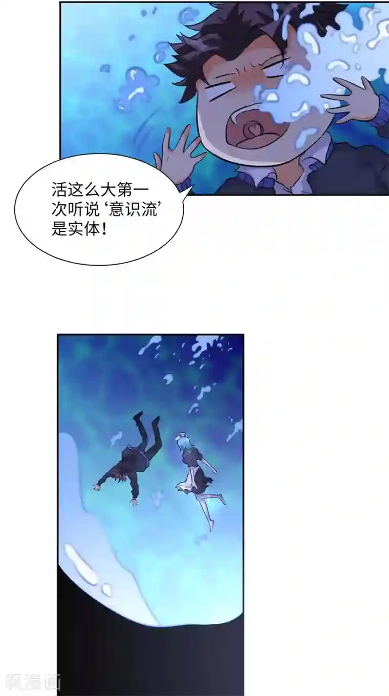 帝婿第40话 让李凡死在这里！