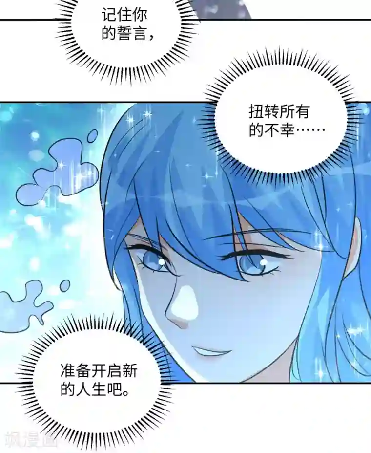 帝婿第41话 性感美女送上门