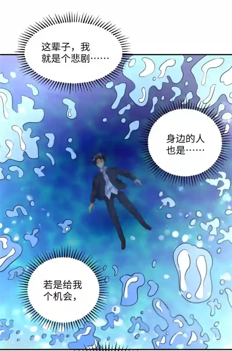 帝婿第41话 性感美女送上门