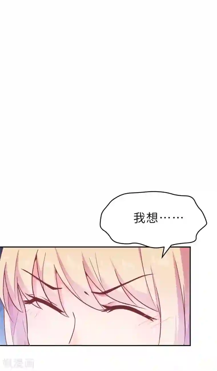 婚情荡漾：陆先生，追妻请排队第42话 又被别的男人救走了