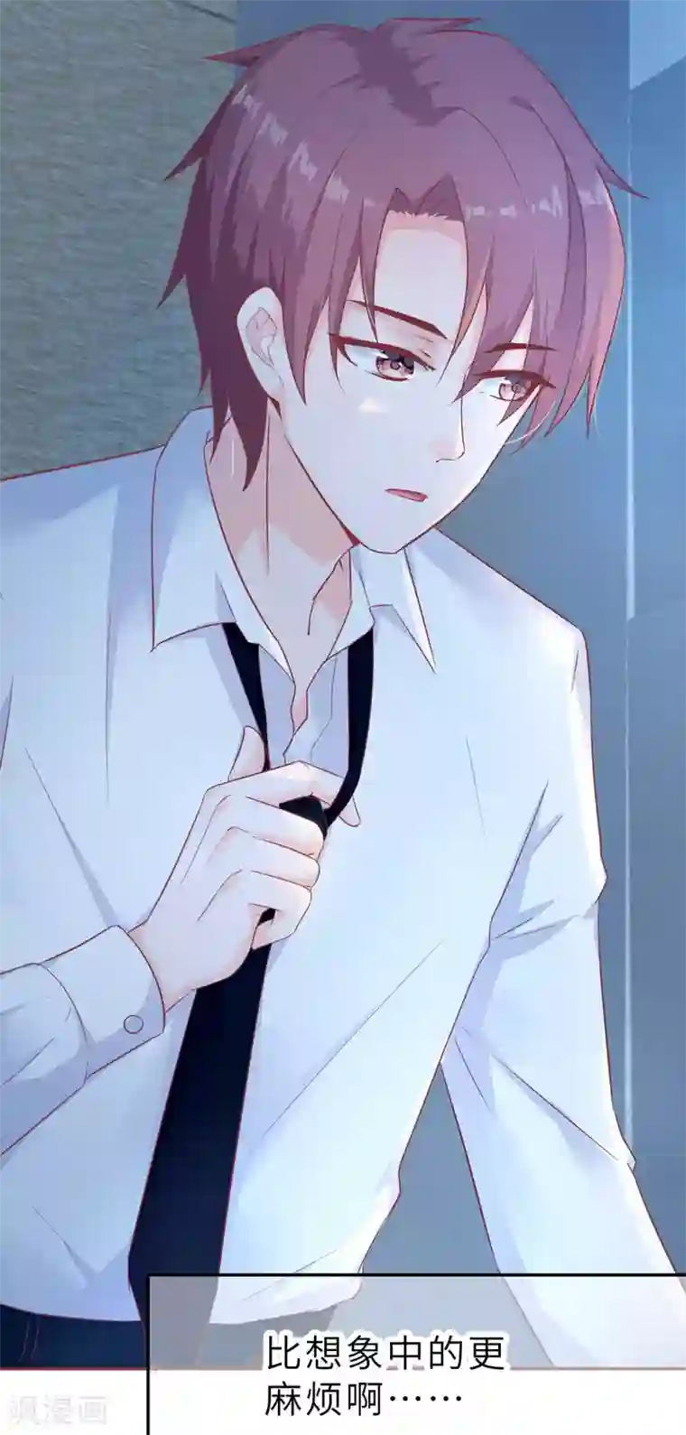 婚情荡漾：陆先生，追妻请排队第42话 又被别的男人救走了